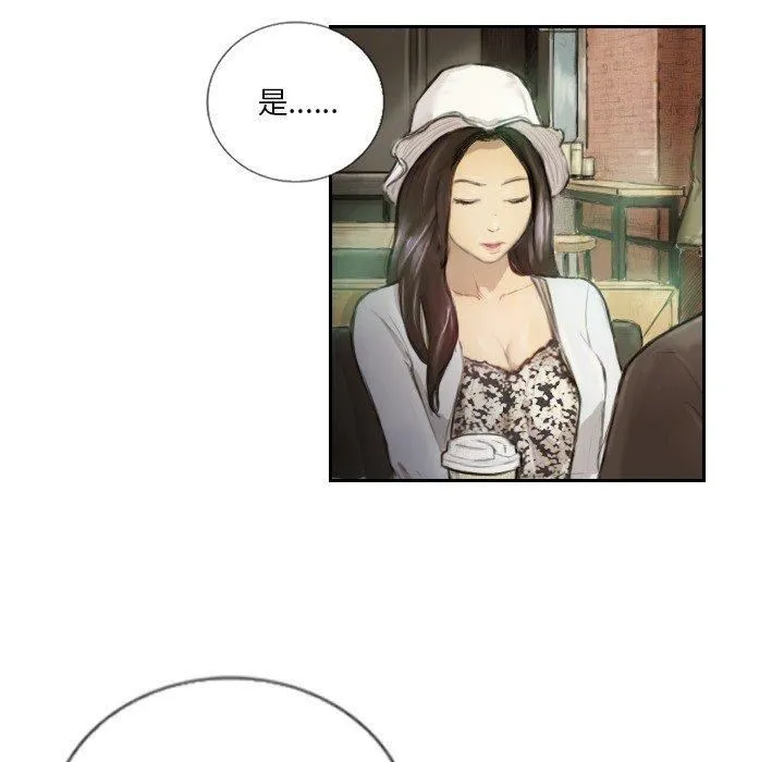 超能刑警 第15話 第59页