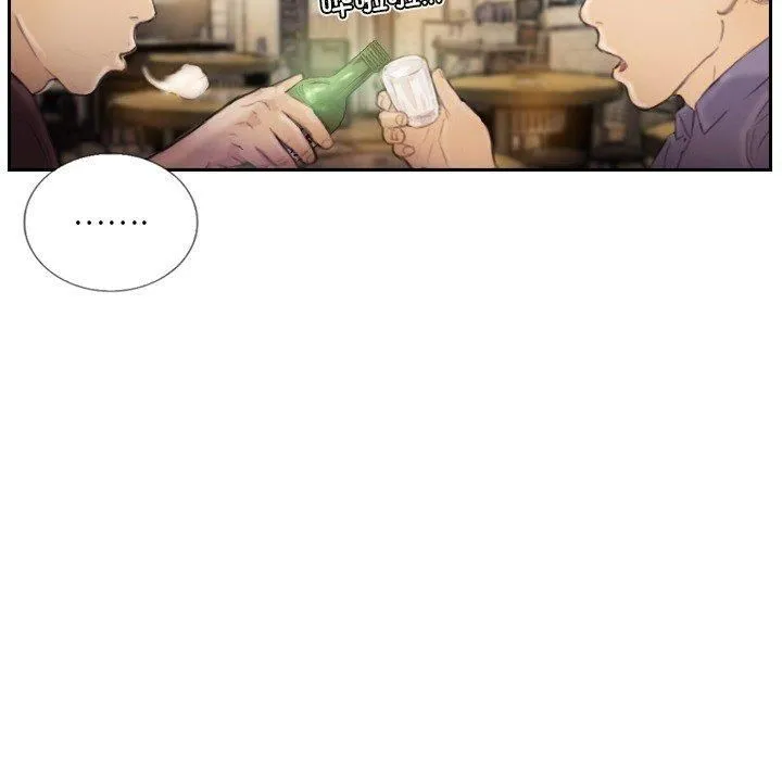 超能刑警 第15話 第75页