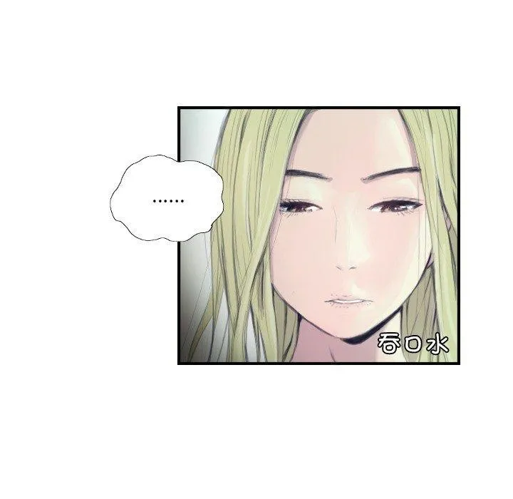 超能刑警 第21話 第23页