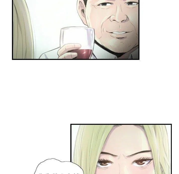 超能刑警 第21話 第27页