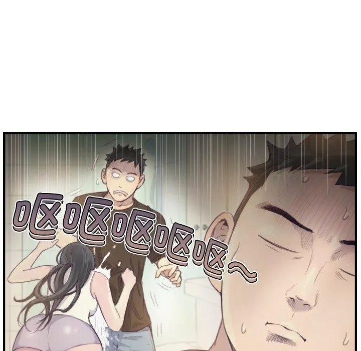 超能刑警 第21話 第8页