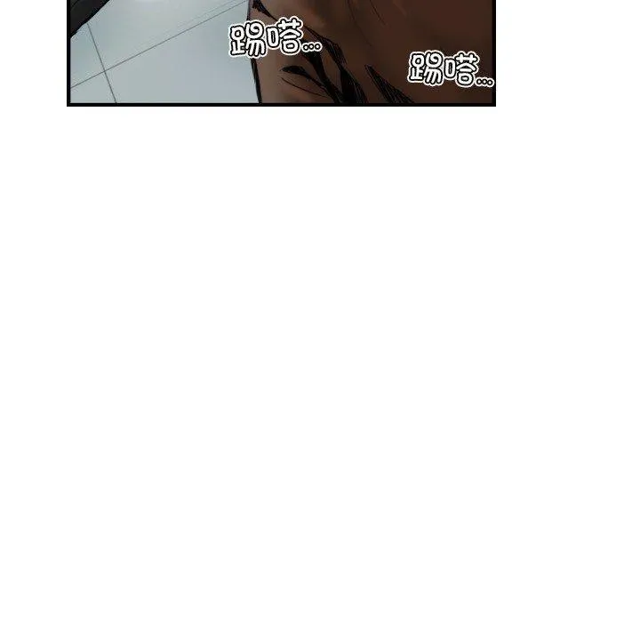超能刑警 第24話 第23页