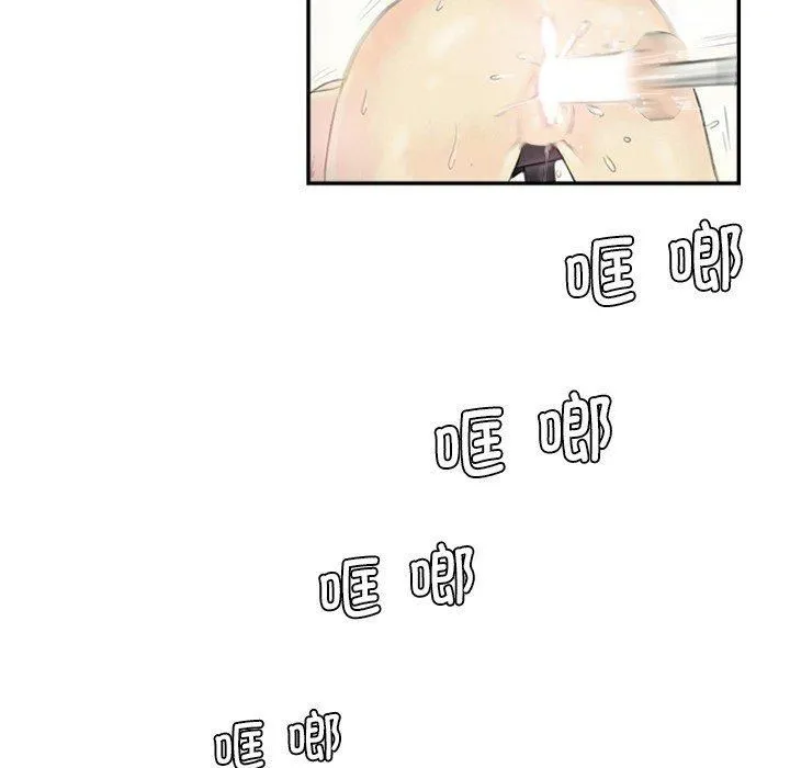 超能刑警 第18話 第44页