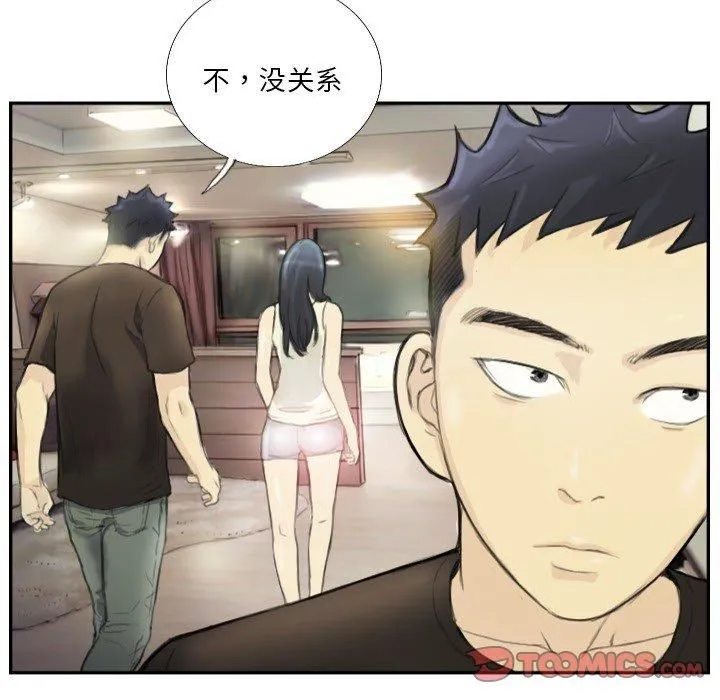 超能刑警 第18話 第58页
