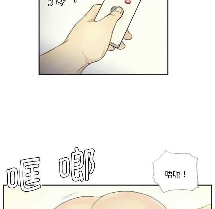 超能刑警 第18話 第25页