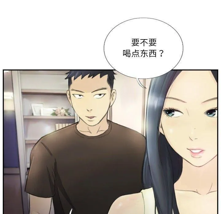 超能刑警 第18話 第59页