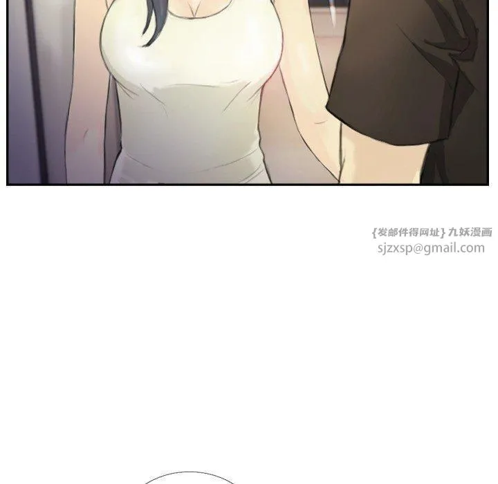 超能刑警 第18話 第57页