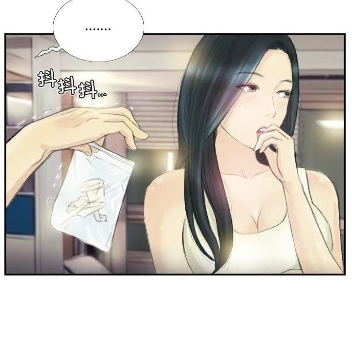 超能刑警 第18話 第64页