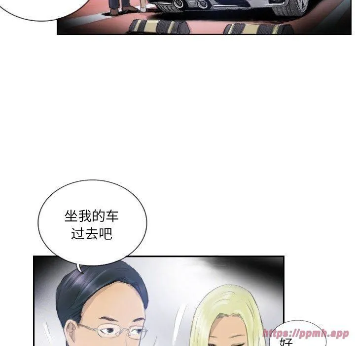 超能刑警 第16話 第60页