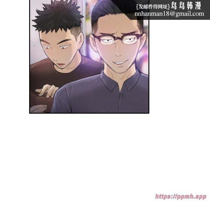 超能刑警 第16話 第40页