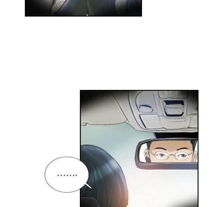 超能刑警 第16話 第71页
