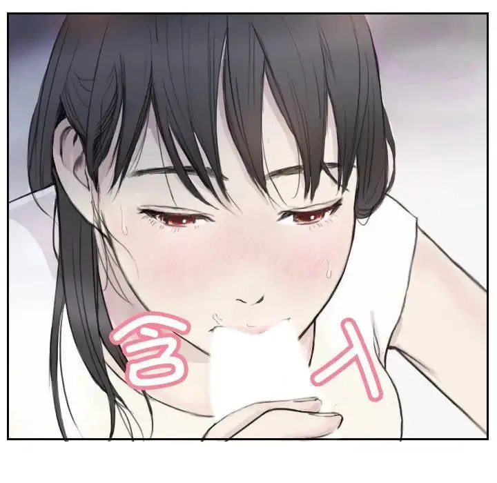 超能刑警 第3话 第56页