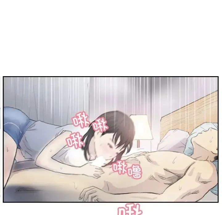 超能刑警 第3话 第57页