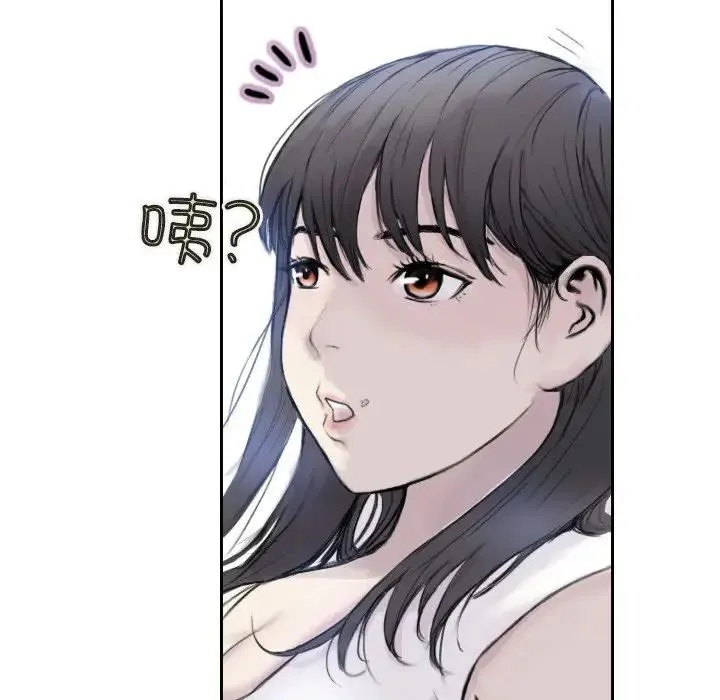 超能刑警 第3话 第16页