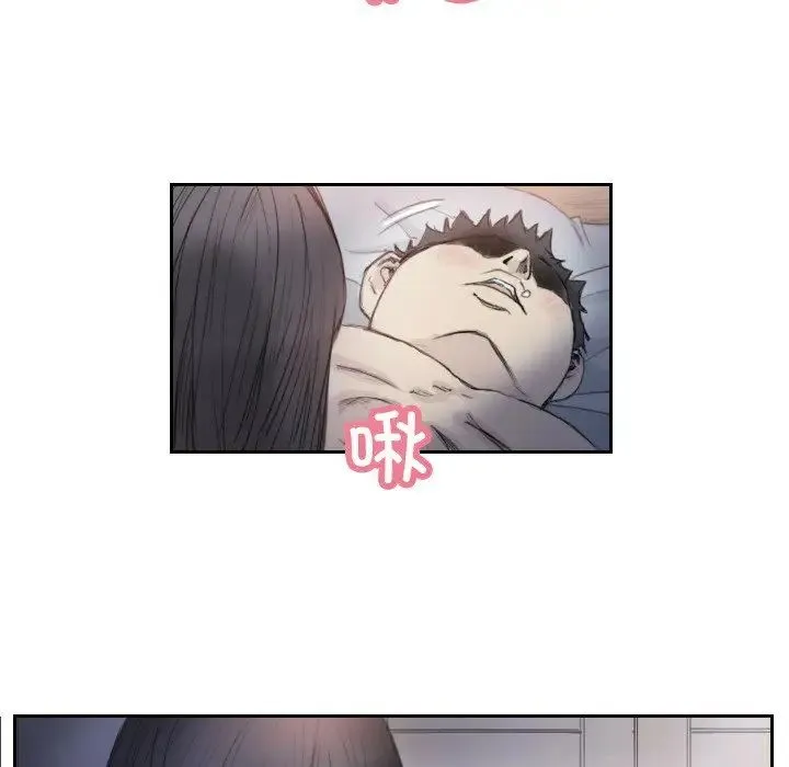 超能刑警 第3话 第42页
