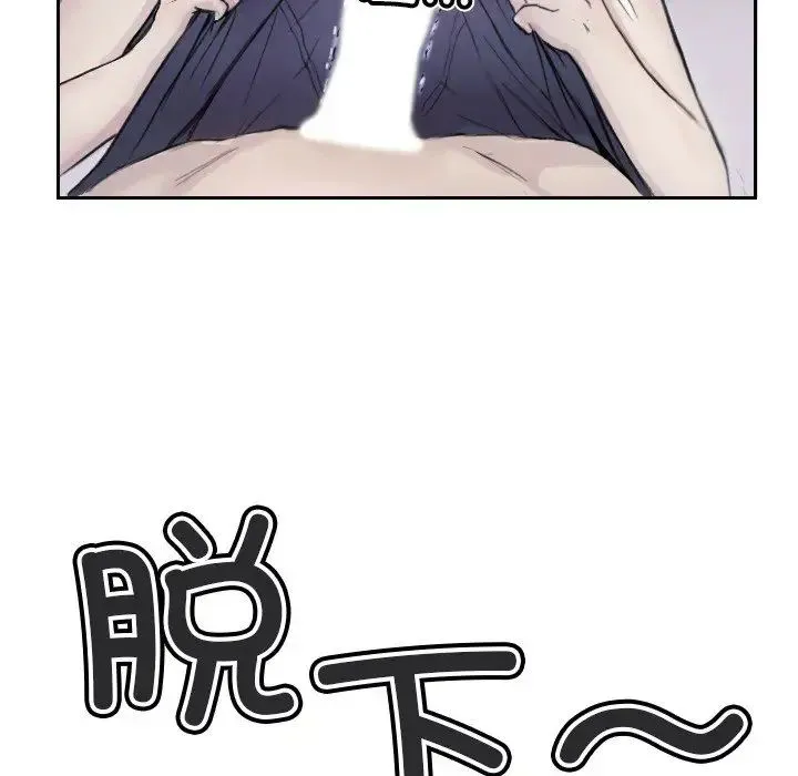 超能刑警 第3话 第50页