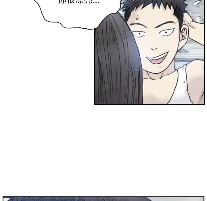 超能刑警 第3话 第11页