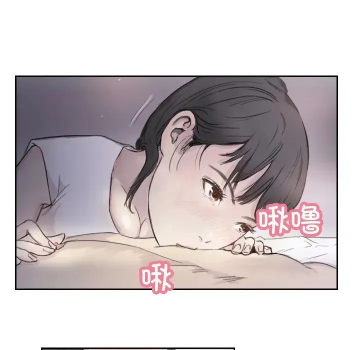 超能刑警 第3话 第46页