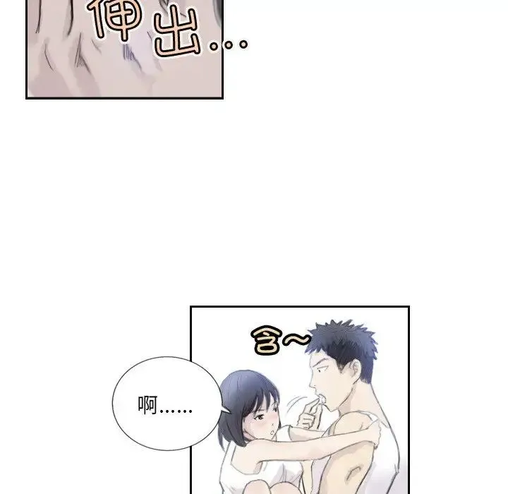 超能刑警 第3话 第22页