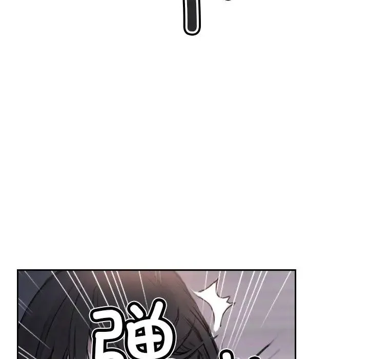 超能刑警 第3话 第51页
