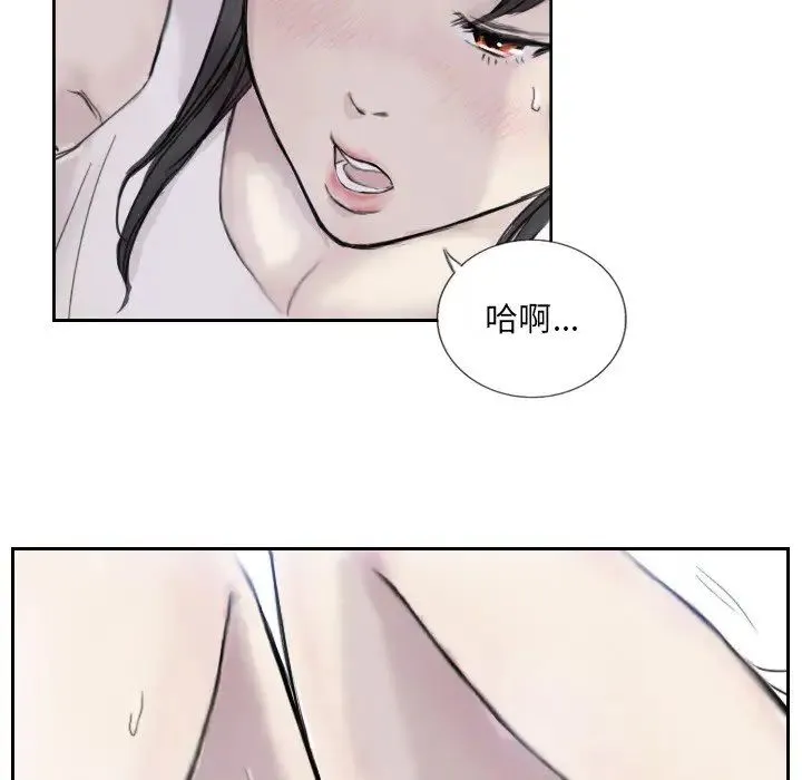 超能刑警 第3话 第30页