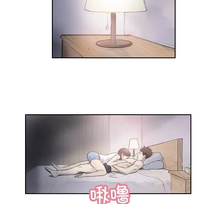 超能刑警 第3话 第41页