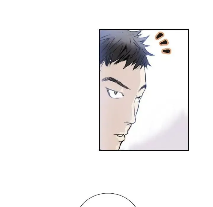 超能刑警 第3话 第9页