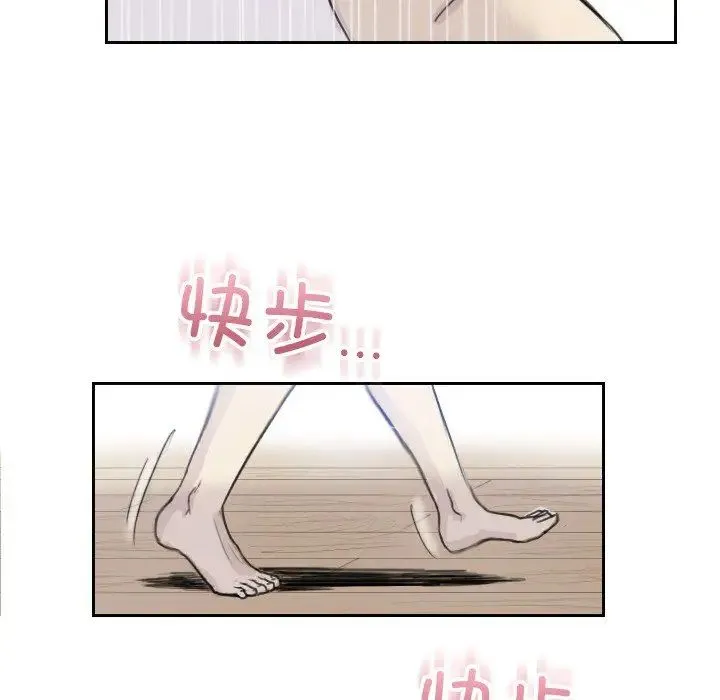 超能刑警 第3话 第33页