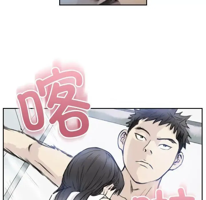 超能刑警 第3话 第35页