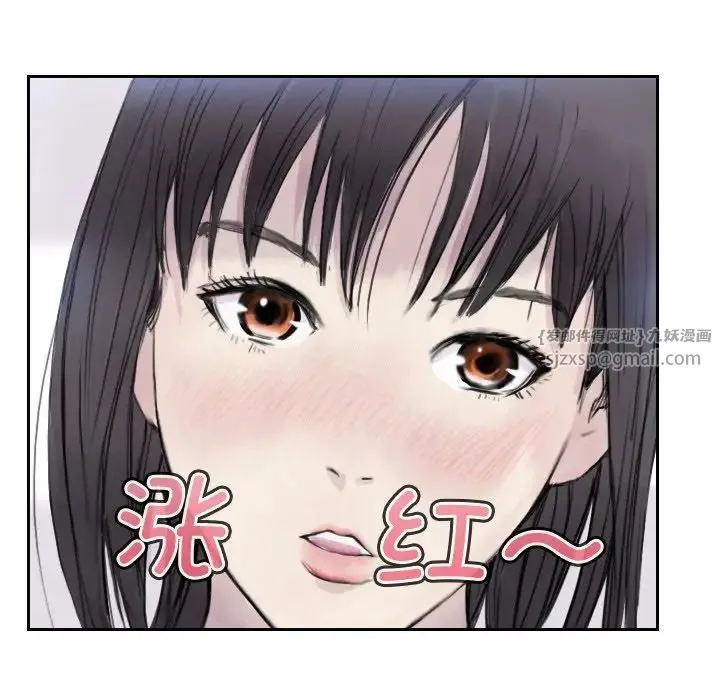 超能刑警 第3话 第25页
