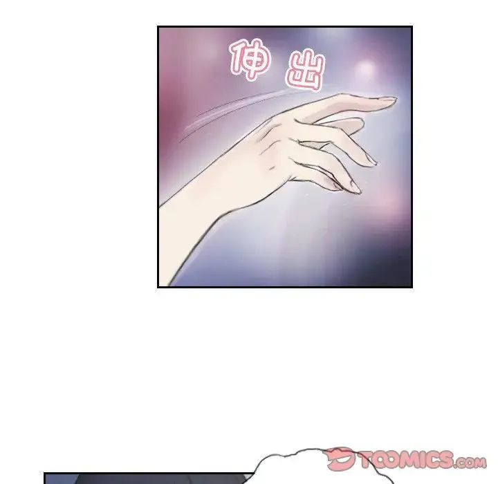 超能刑警 第3话 第54页
