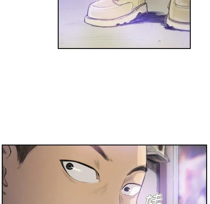 超能刑警 第17話 第53页