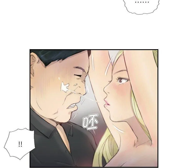超能刑警 第17話 第64页