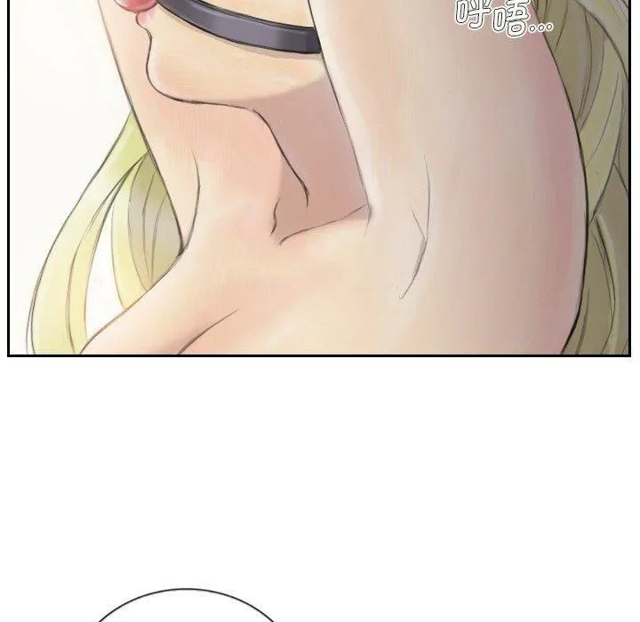 超能刑警 第17話 第57页