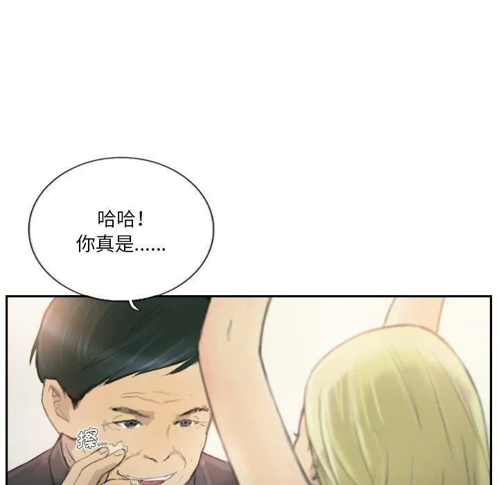 超能刑警 第17話 第65页