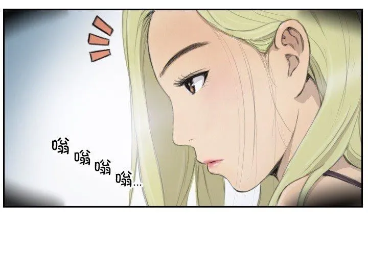 超能刑警 第17話 第4页