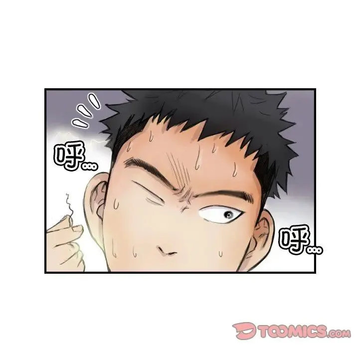 超能刑警 第7話 第26页
