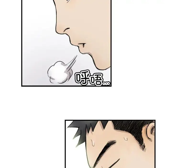 超能刑警 第7話 第45页