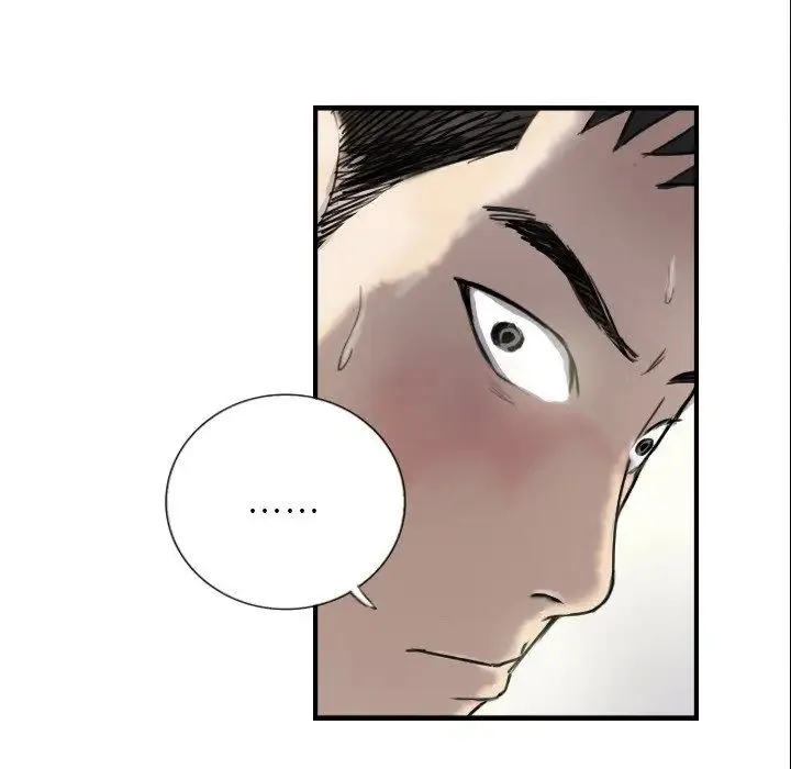 超能刑警 第6話 第59页