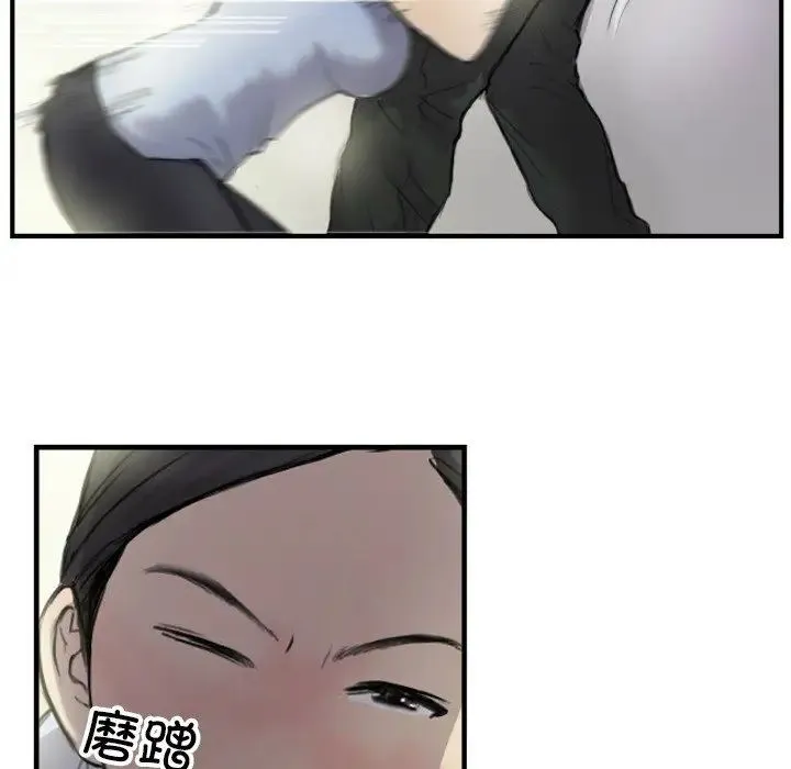 超能刑警 第6話 第41页