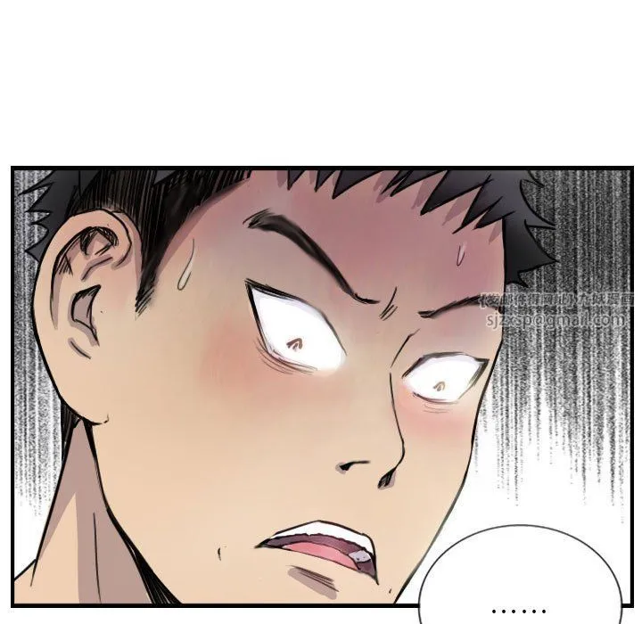 超能刑警 第8話 第37页
