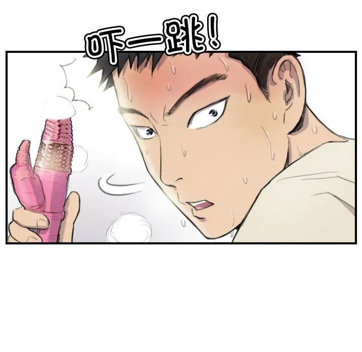 超能刑警 第8話 第28页