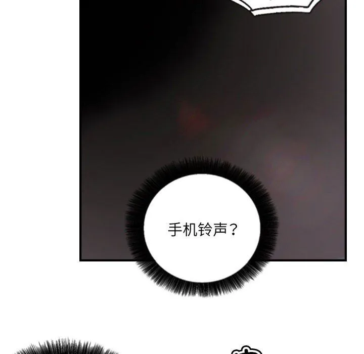 超能刑警 第8話 第10页