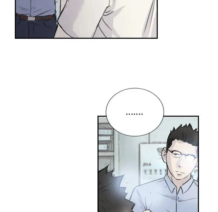 超能刑警 第4話 第54页