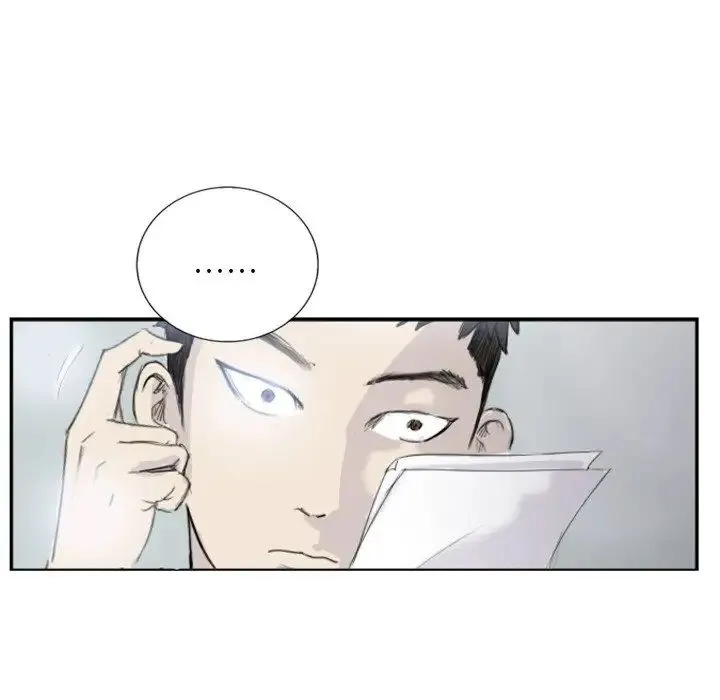 超能刑警 第4話 第57页