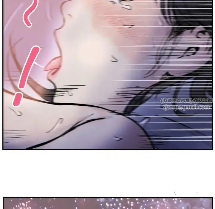 超能刑警 第4話 第35页
