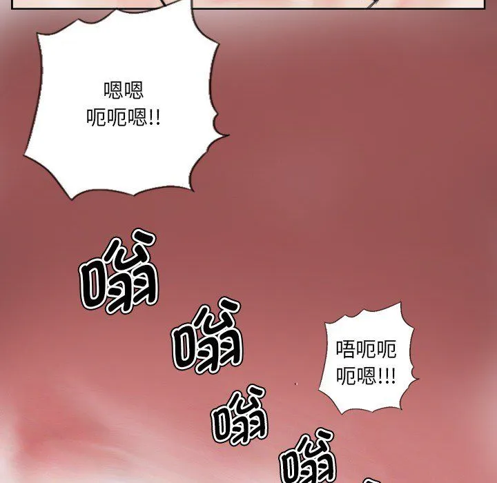 超能刑警 第13話 第63页
