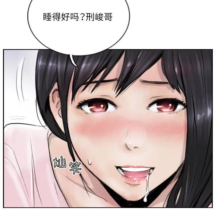 超能刑警 第13話 第71页