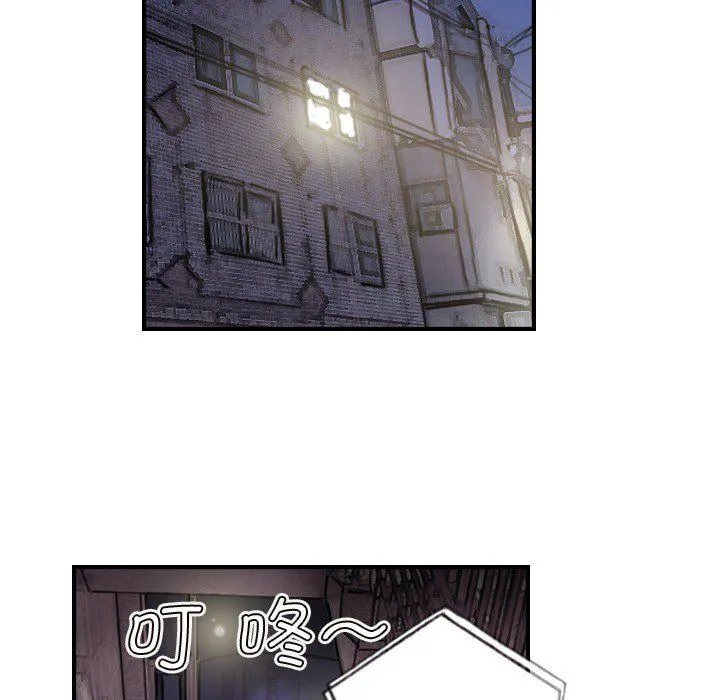 超能刑警 第12話 第49页