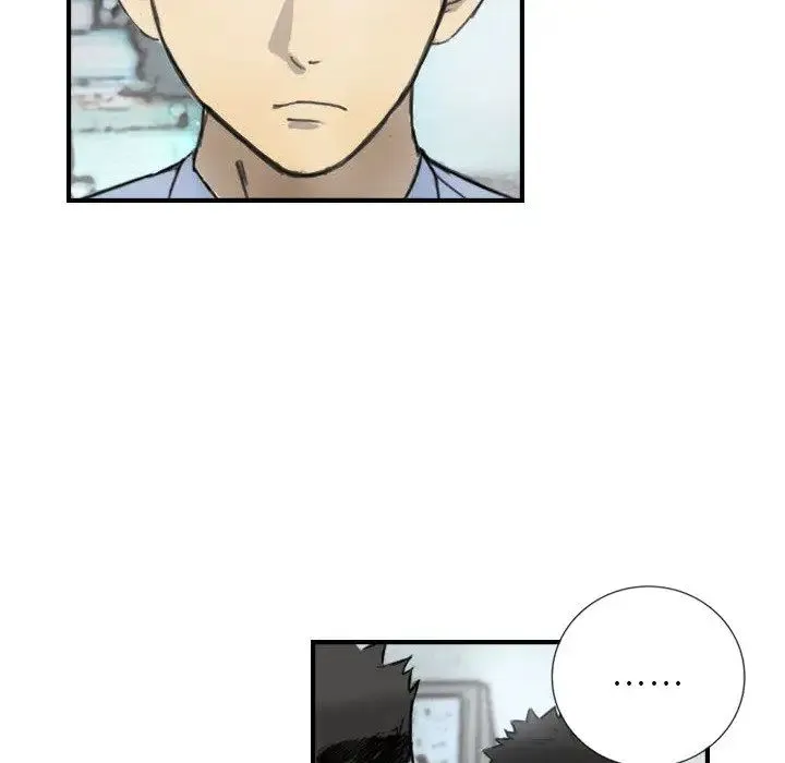 超能刑警 第5話 第7页